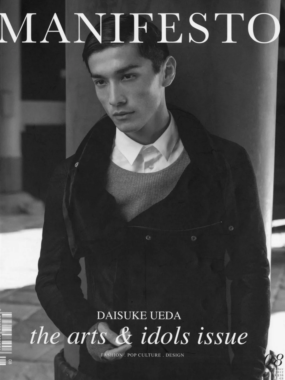 19-daisuke-ueda-portfolio.webp
