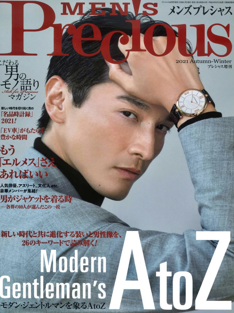 22-daisuke-ueda-portfolio.webp